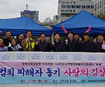 김장담그기 단체 사진